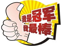 會員積分排行管理系統哪里有？