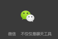 會員卡系統(tǒng)如何與微信公眾號統(tǒng)一使用