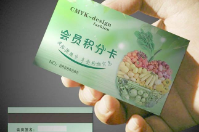 一般商場里的會員積分優(yōu)惠是用什么軟件操作，會員積分軟件哪里下載？