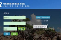 智絡(luò)BS連鎖會員管理系統(tǒng)有限點跟無限點有哪些區(qū)別？