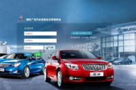 四川綿陽廣鴻汽車成功簽約智絡(luò)連鎖會(huì)員管理系統(tǒng)