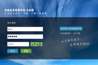 什么樣的會員管理系統能增加營業額？