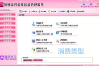 開小美發(fā)店用軟件有什么好處呢？