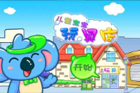 如何經(jīng)營好玩具店?
