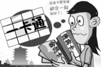 什么是電子會(huì)員卡