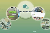 微信公眾平臺(tái)訂閱號和服務(wù)號的區(qū)別