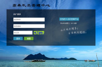  重慶淼森禮品成簽約智絡連鎖會員管理軟件