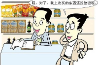  會員卡管理系統(tǒng)掛單操作與掛賬操作