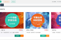  小店收銀員鐘愛的店鋪會(huì)員收銀系統(tǒng)
