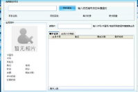 培訓班怎樣利用會員卡管理系統(tǒng)快速計次消費功能