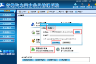 智絡(luò)會(huì)員管理系統(tǒng)失誤誤刪怎么辦？