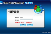 單機版會員管理系統(tǒng)如何升級？