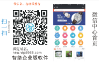 微信會(huì)員卡系統(tǒng)