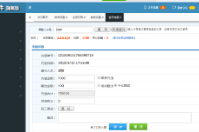 可以做營銷管理的會員管理系統(tǒng)