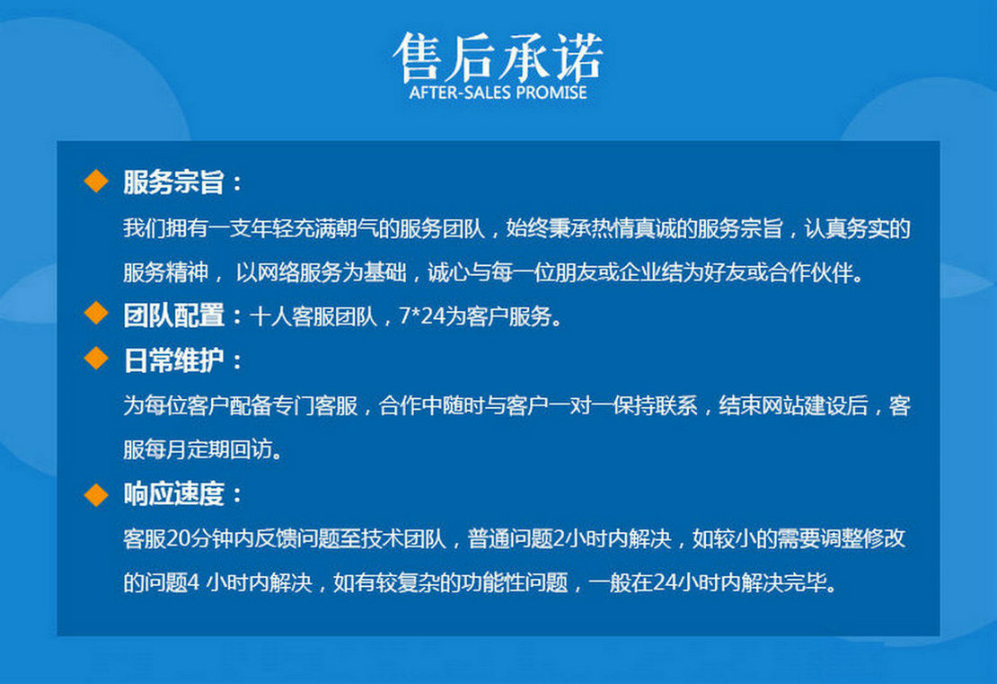 移動POS機