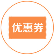 新店開張如何做好開業活動