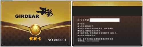 遼寧盤錦哥弟服飾專賣店成功簽約智絡(luò)會員管理系統(tǒng)