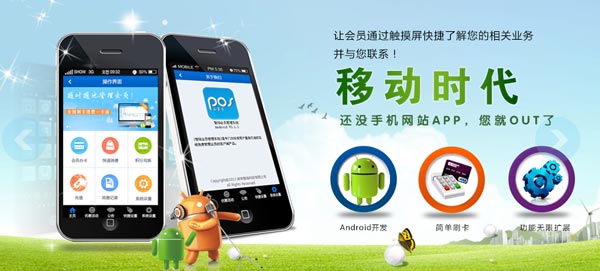 電腦沒有聯(lián)網(wǎng)可以使用會(huì)員管理系統(tǒng)嗎？
