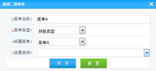 微信設(shè)置