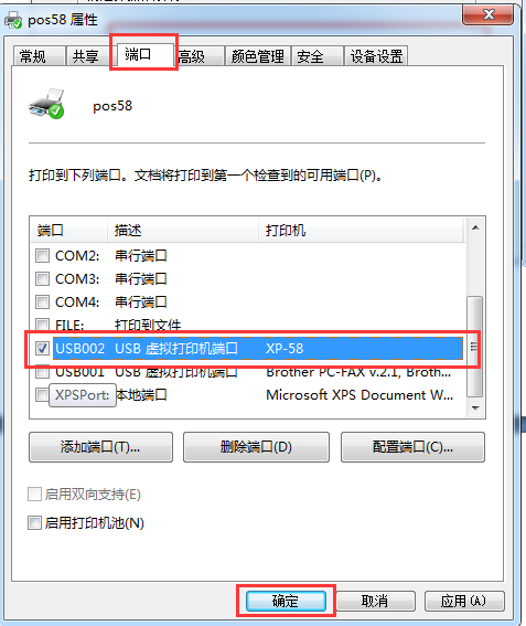 什么是智絡(luò)會(huì)員管理系統(tǒng)？如何與小票打印機(jī)對接？