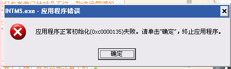 智絡會員管理系統(tǒng)安裝常見問題