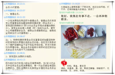 山東臨沂聚福源生活團(tuán)購網(wǎng)簽約智絡(luò)商盟會員消費(fèi)系統(tǒng)