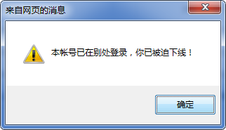 智絡(luò)軟件BS會員管理系統(tǒng)點的問題