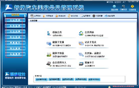 哪個汽車軟件比較好？
