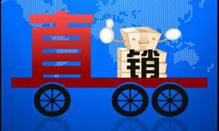 直銷公司會(huì)員管理系統(tǒng)哪款好？