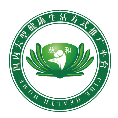 成都慈和之家簽約智絡(luò)連鎖會員管理系統(tǒng)