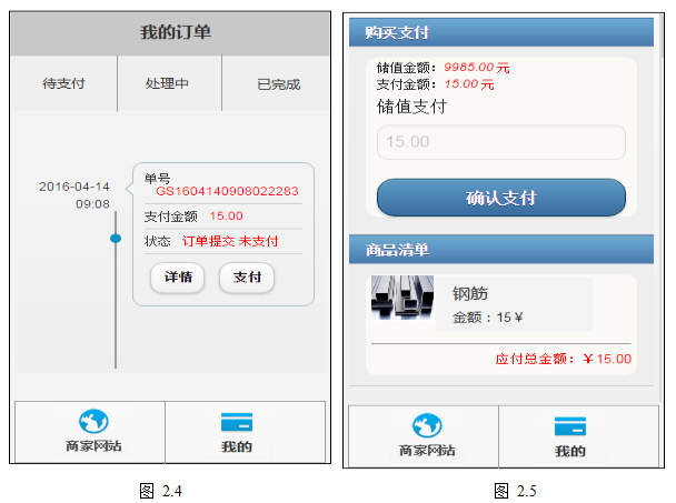 成都錦晟益裝貿(mào)易公司成功簽約智絡(luò)微信會(huì)員管理系統(tǒng)