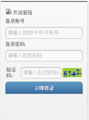 成都錦晟益裝貿(mào)易公司成功簽約智絡(luò)微信會(huì)員管理系統(tǒng)