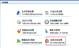 會員管理系統(tǒng)掛單以后怎么辦