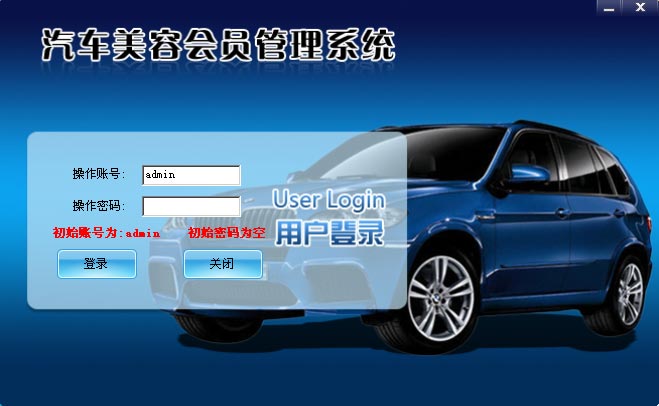汽車行業(yè)計(jì)次項(xiàng)目的使用廣泛性