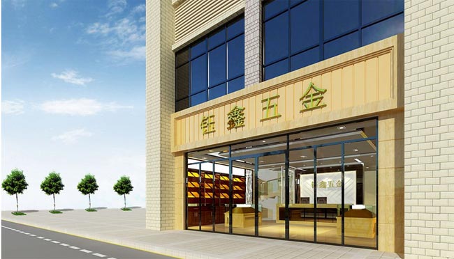  五金連鎖店的商品用什么樣的會員管理軟件管理才好？