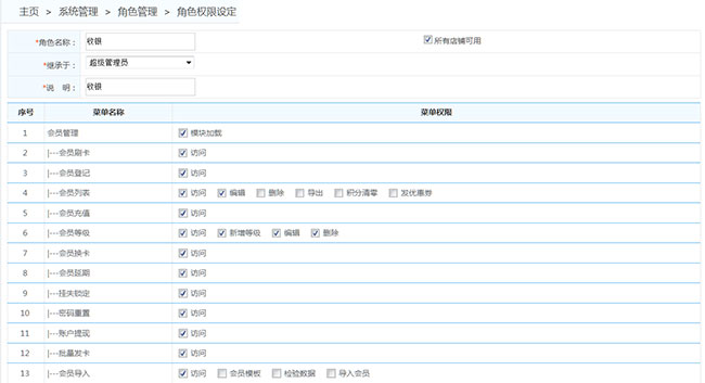 系統(tǒng)角色.jpg