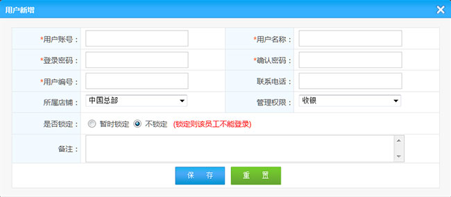 開設(shè)賬號(hào).jpg