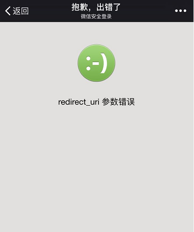 智絡(luò)會(huì)員管理軟
