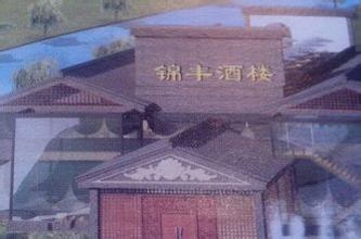 u=289648018,2549369784&fm=21&gp=0.jpg u=289648018,2549369784&fm=21&gp=0.jpg