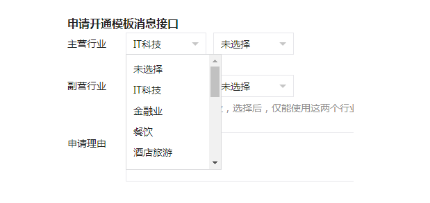 智絡(luò)軟件
