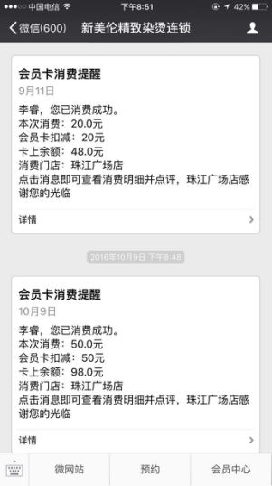 智絡(luò)軟件