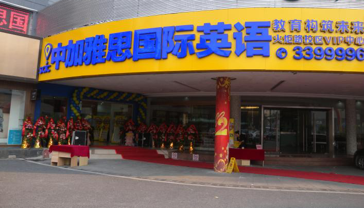 連鎖會員管理系統(tǒng)