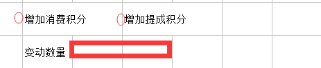 智絡連鎖會員管理系統(tǒng)