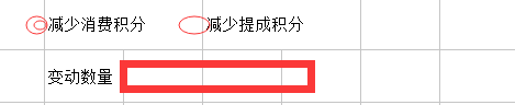 智絡連鎖會員管理系統(tǒng)