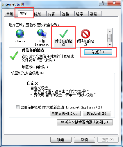 會員系統(tǒng)網(wǎng)絡版瀏覽器插件安裝方法