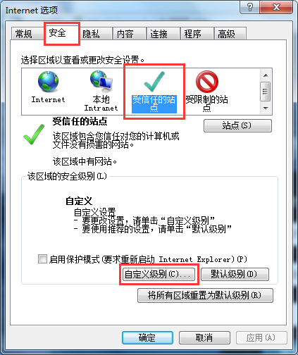 會員系統(tǒng)網(wǎng)絡版瀏覽器插件安裝方法