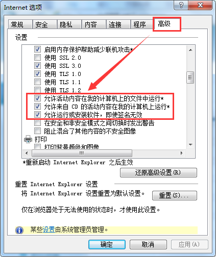 會員系統(tǒng)網(wǎng)絡版瀏覽器插件安裝方法