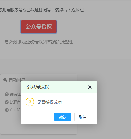 智絡(luò)店+