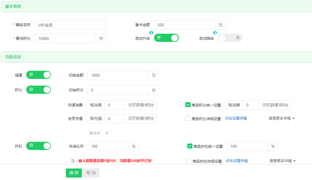 智絡(luò)店+