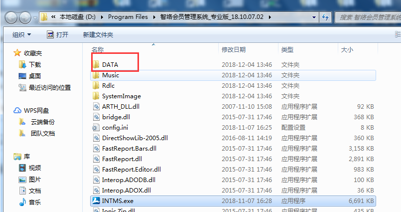 會員管理軟件密碼忘記了如何設置？
